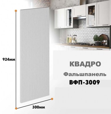 kvadro_vfp_300 9_1
